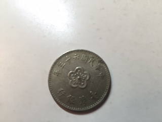 Two-Asian-Coins-With-Flower-In-The-Middle
